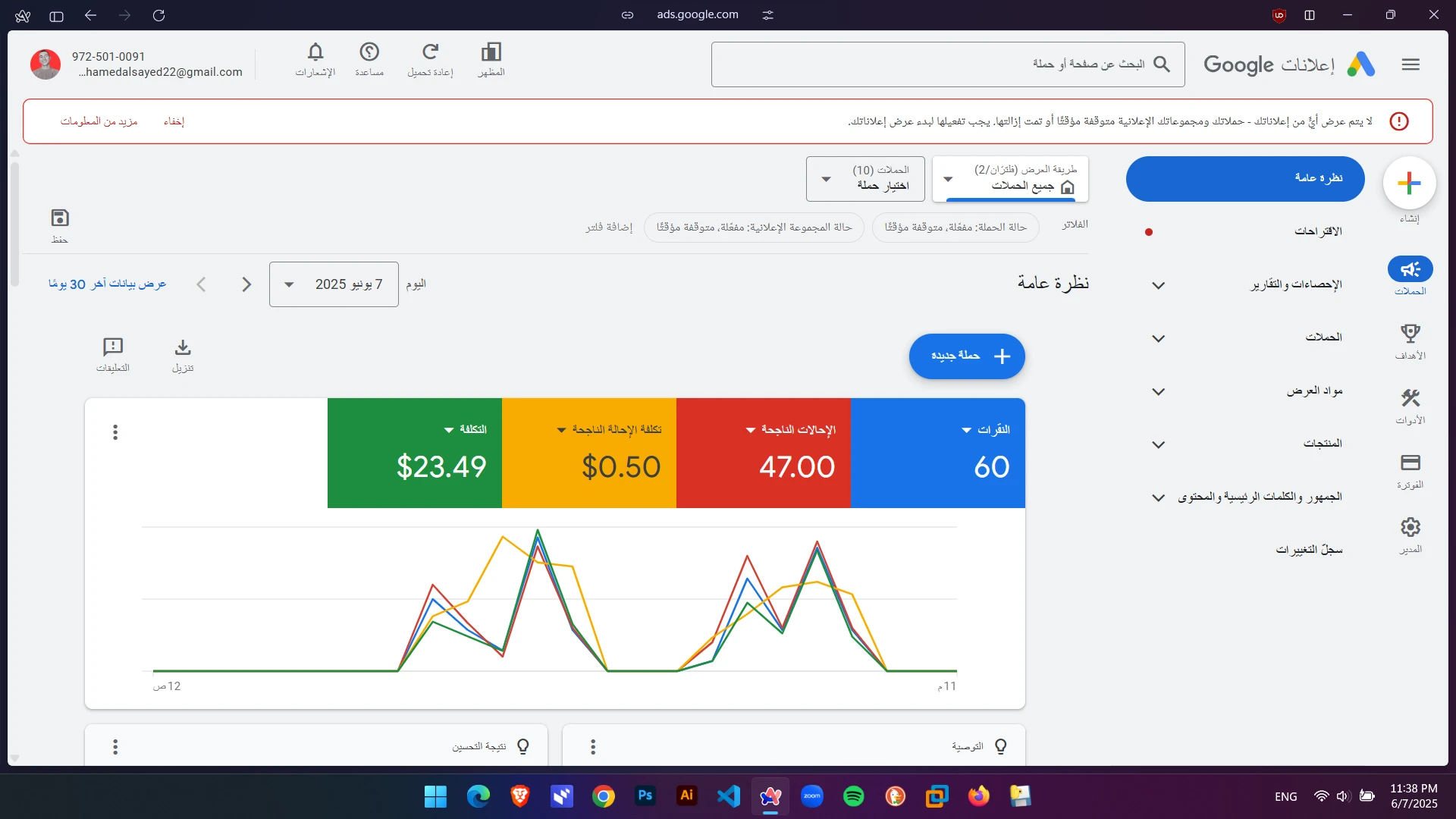 {BC2D2FF0-8326-4028-9D9D-0C33D3465EDA}