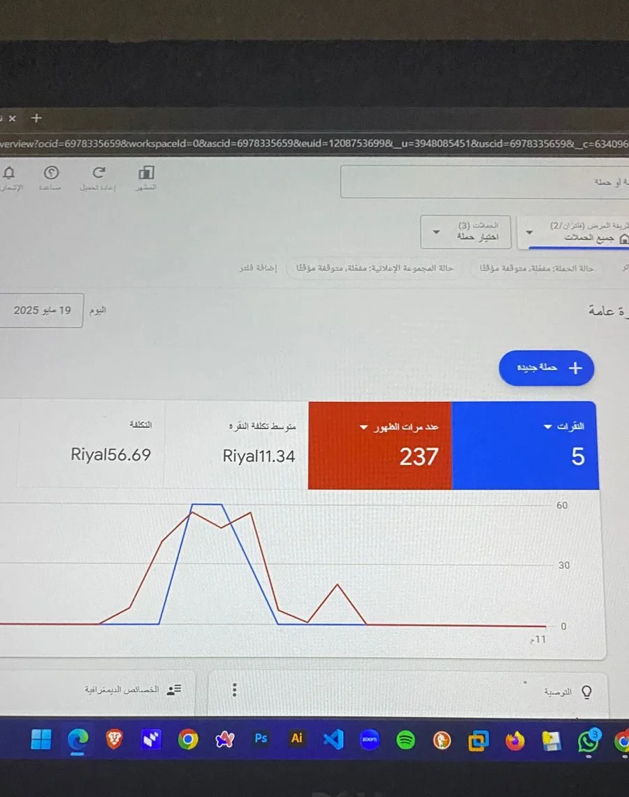 IMG-20250528-WA0003-e1748425418992