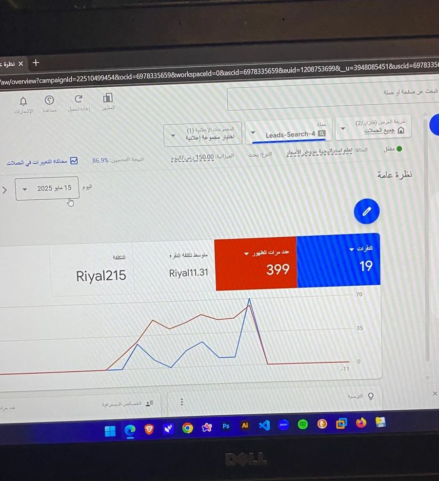 IMG-20250528-WA0005-e1748425368408