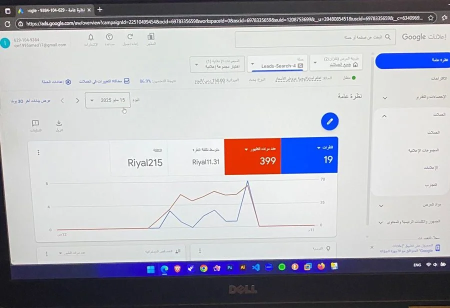 IMG-20250528-WA0006-e1748425164222