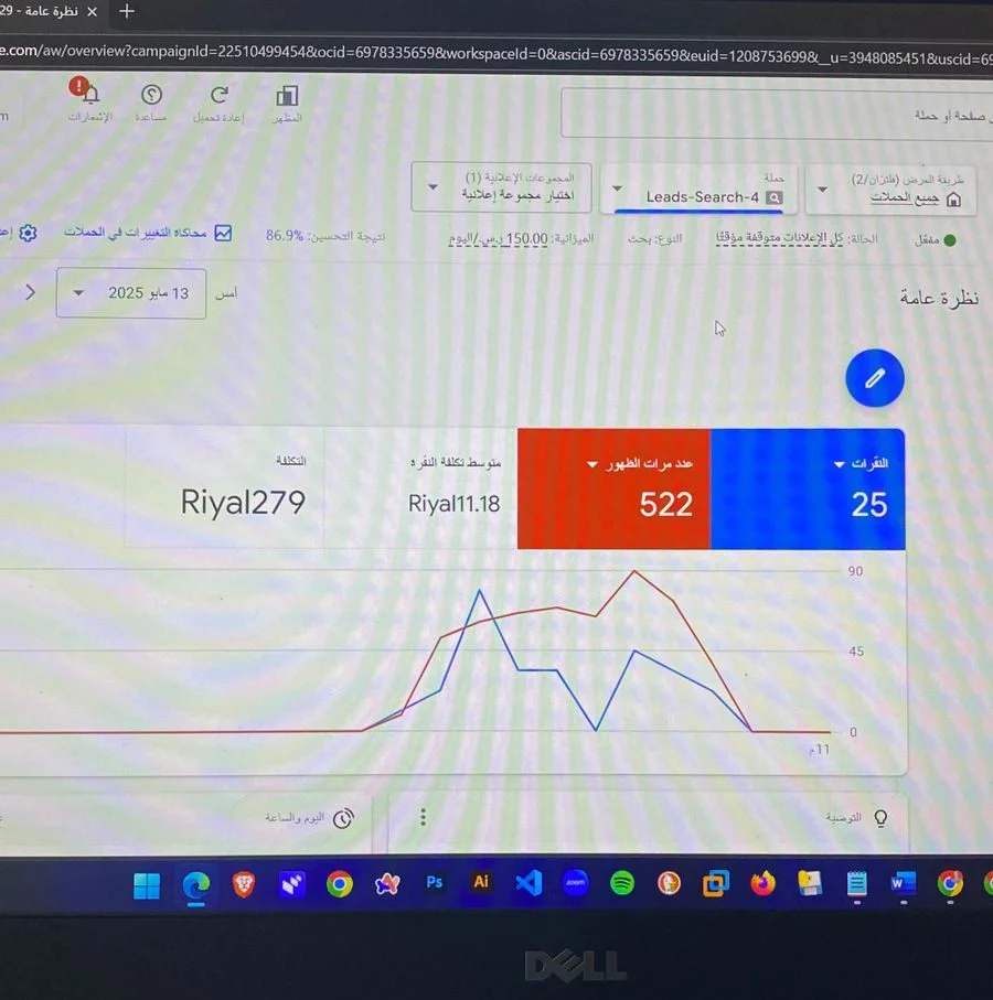 IMG-20250528-WA0007-e1748425251940