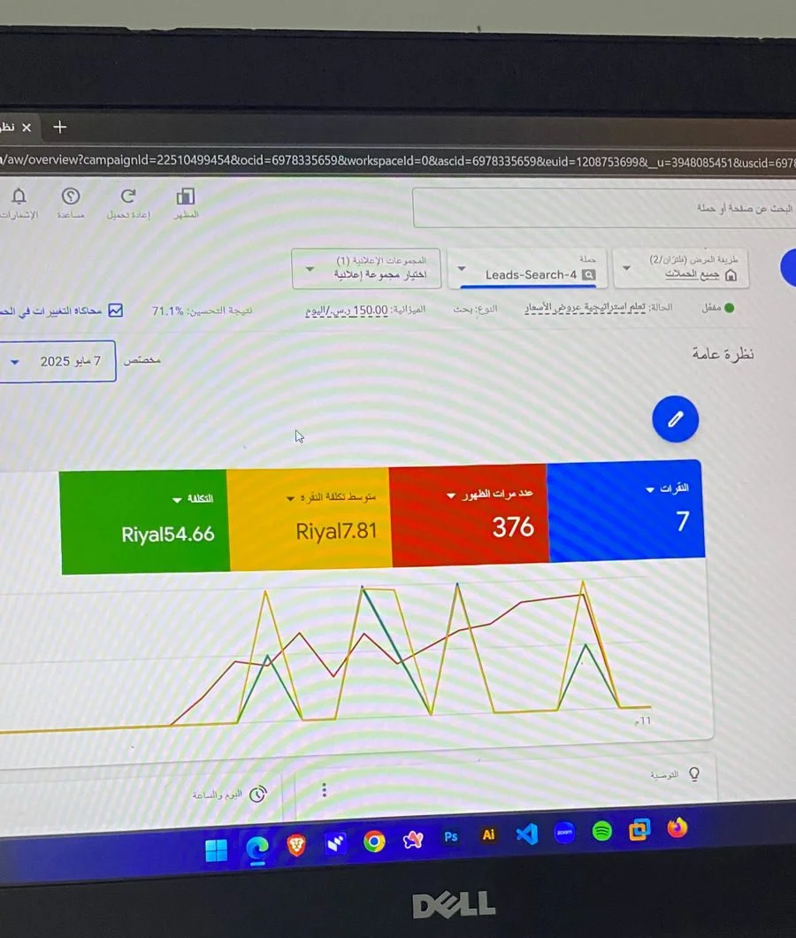 IMG-20250528-WA0008-e1748425445676