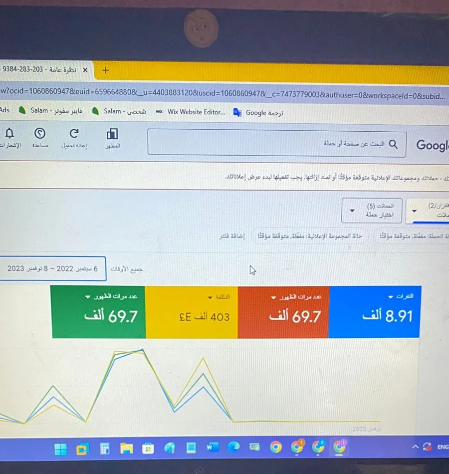 IMG-20250528-WA0016-e1748425086660