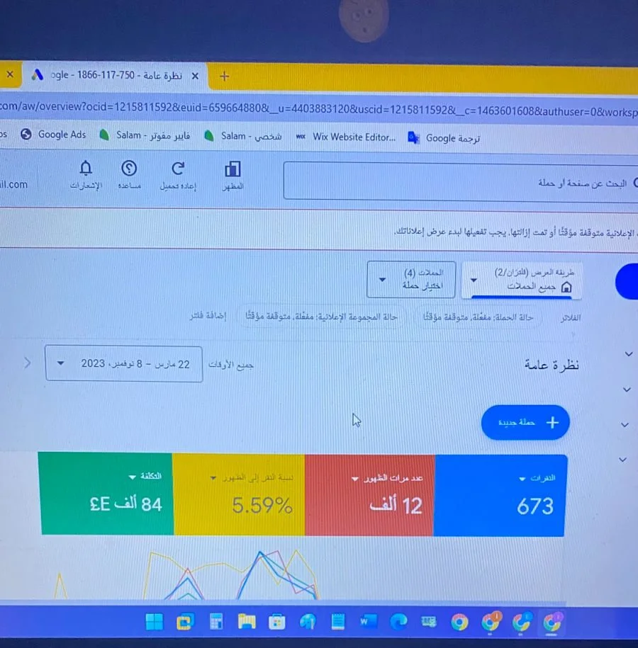 IMG-20250528-WA0017-e1748425107269