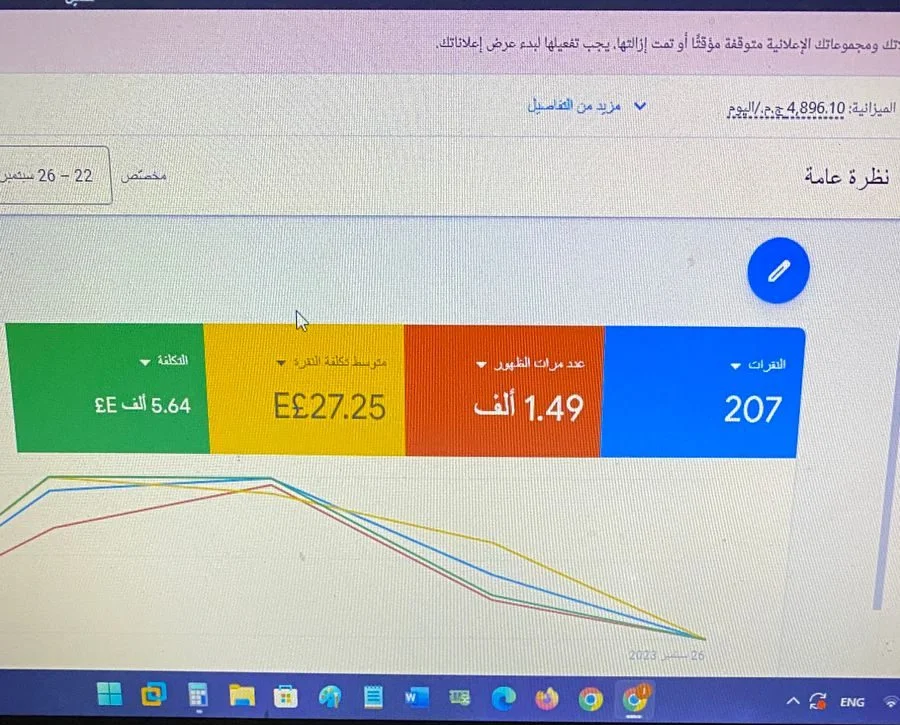 IMG-20250528-WA0024-e1748425004564